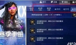 ss8赛季手册免费的最新爆料,全新内容抢先看，揭秘新赛季精彩亮点