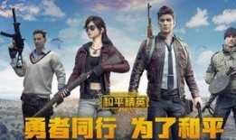 和平精英最新的红装爆料,神秘红装即将亮相，战力升级再掀热潮！