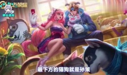 拉拉队员2024皮肤最新爆料,炫彩舞动，青春活力无限